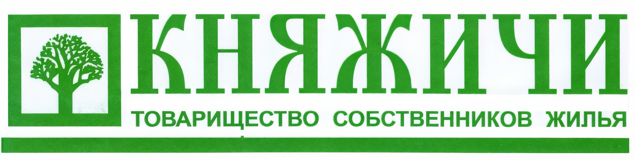 ТСЖ Княжичи